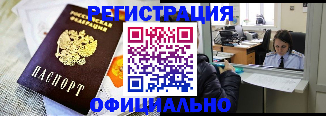 пропишу в квартире в Ставрополе